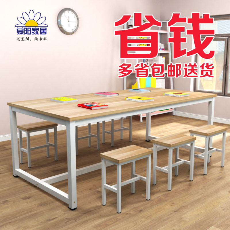 小学幼儿园课桌椅学生教室培v训桌辅导班少儿画室绘画美术桌手工