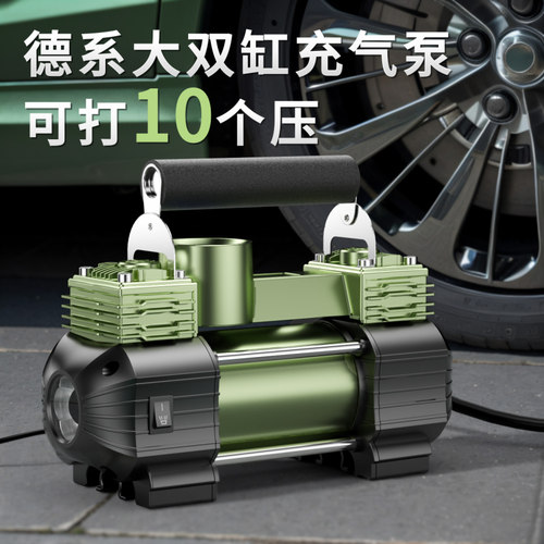 车载充气泵打气泵汽车用12v家用220v轮K胎大功率双缸高压车用加气