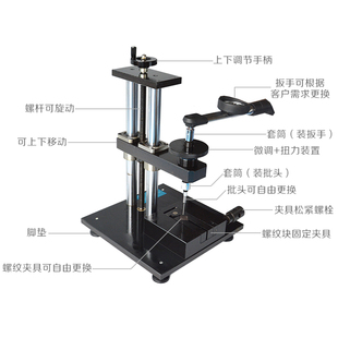 螺丝扭断力试验机螺丝扭断力仪螺钉E强度实验仪扭力机螺丝测试机