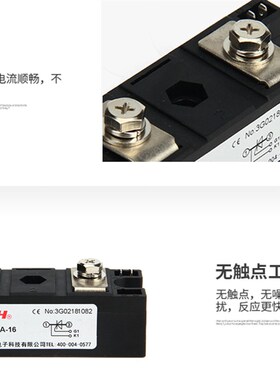 电焊机专用模块MT300A可控硅大功率单管绝缘体10N0A200A/1600V
