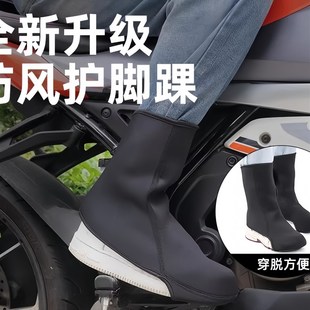 护脚踝套摩托车脚面防风骑行电动车护I腿鞋套保暖套冬季防寒耐脏
