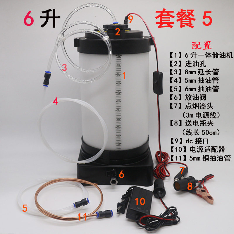 抽机油机强力换机油泵刹车油变速箱油机油12RV汽车换油工具保养,五金/工具,其他汽修汽保工具,淘宝优惠券,粉丝福利购,淘宝优惠卷
