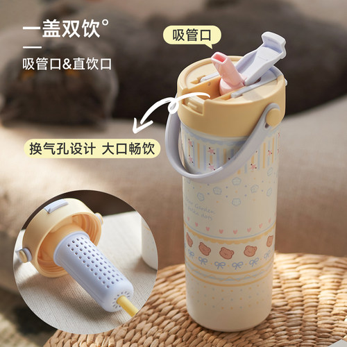 April2025新款保温吸管杯650ml