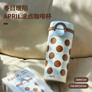 便携式 April 咖啡杯保冷杯女生高颜值水杯吸管杯双饮保温杯随行杯