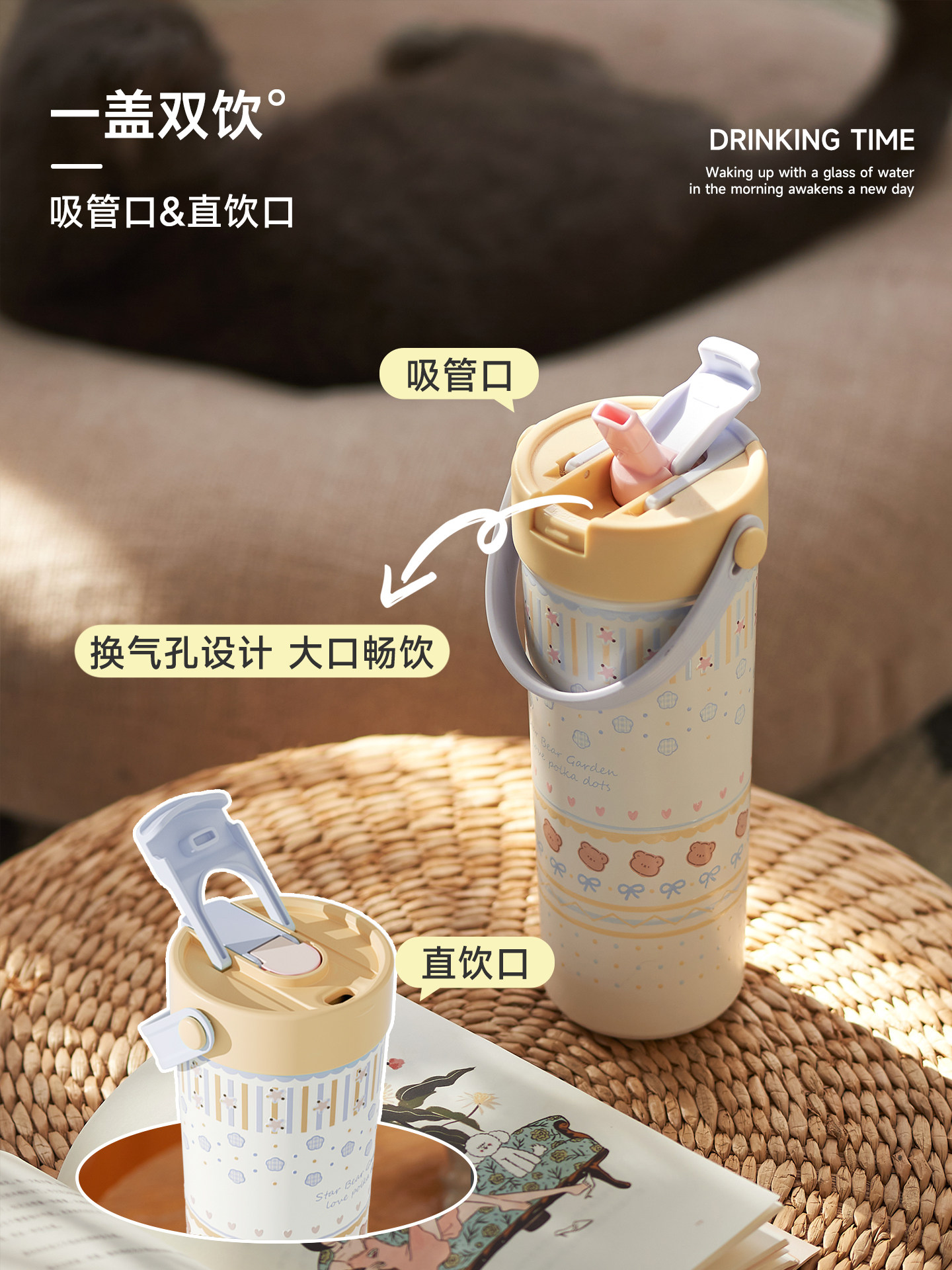 April 吸管保温杯水杯女生款带茶仓办公室手提双饮便携不锈钢杯子