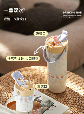 April 吸管保温杯水杯女生款带茶仓办公室手提双饮便携不锈钢杯子