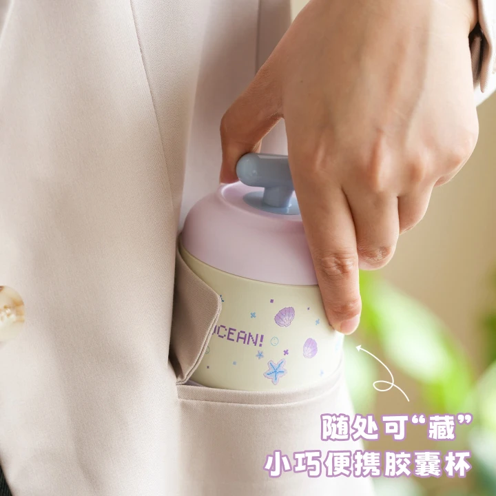 April小型保温杯口袋杯子女生2025新款颜值储物便携小巧迷你水杯