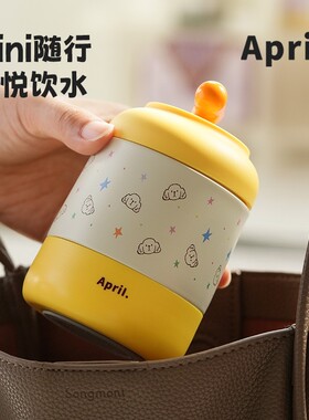 April保温杯女生迷你杯子2025新款水杯学生便携小巧可爱便携