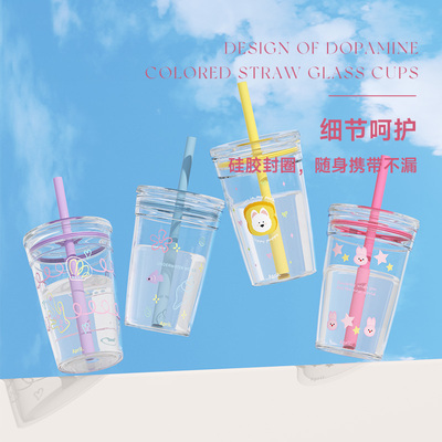 AprilTritan吸管杯水杯