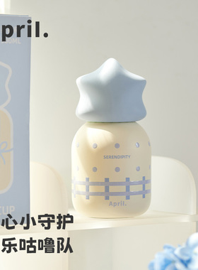 April星星保温杯女生高颜值小巧便携可爱迷你口袋小容量杯子水杯