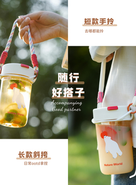 April 外出便携手提随手杯tritan吸管水杯女生咖啡杯随行外带杯子