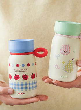 April口袋迷你保温杯女士可爱新款小巧便携水杯迷你喝水杯子可爱