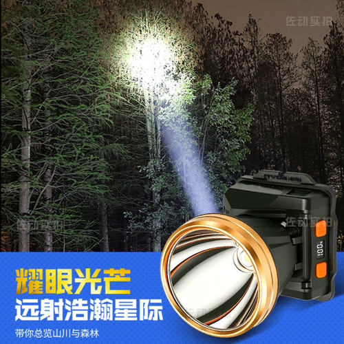 头灯强光超亮户外头戴照明灯钓鱼
