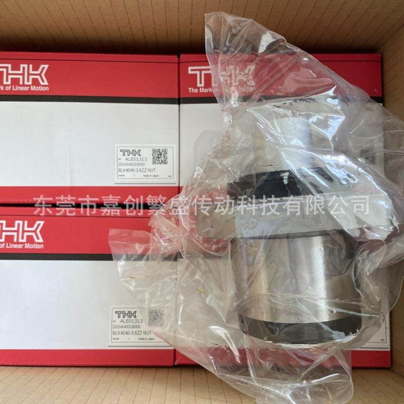 THK杆子丝杆BLK2020-3.6G0+9550L级C 研磨C5355杆 日本原装正丝品