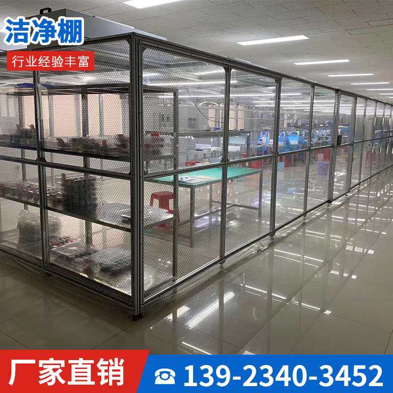 东莞振翔百级到万级洁净棚定做 承接可移动简易洁净棚 价格实惠