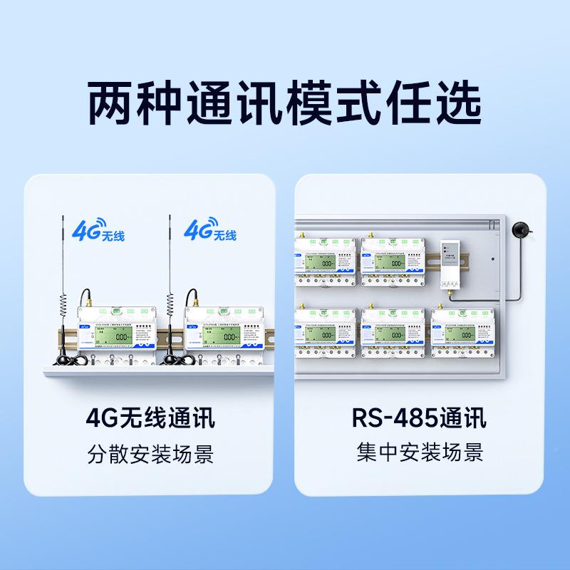 三相轨电式智能表DT导SU1980三相四线配电房嵌式电表送能入耗636