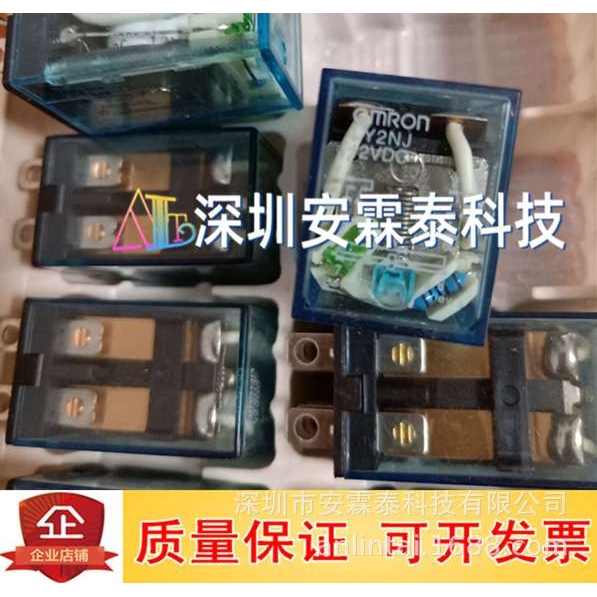 小型中间继电器LY2NJ 12VDC DPDT 2NO 2NC继电器LY2NJ12VDC MY4NJ