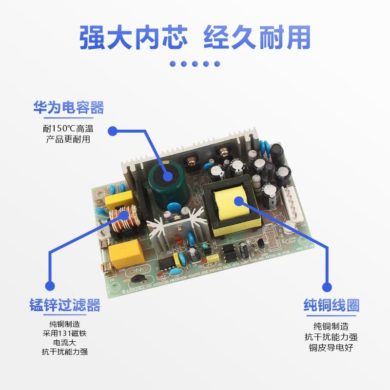 裸板电源带散热器15/245V/35/4565W转7.5/12/46815/24/3/6/8直流