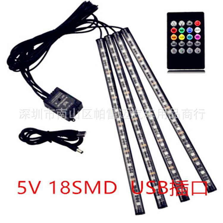 汽车氛围灯车内气氛灯脚底装饰灯LED七彩遥控声控音乐节奏RGB灯带