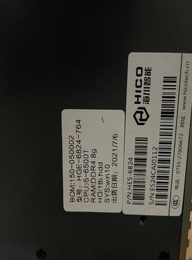 HICO，H-6824-764，（憨憨电子）