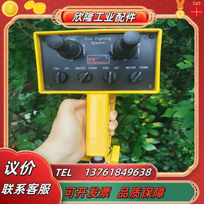 fire fighting systems消防操控柄FFS