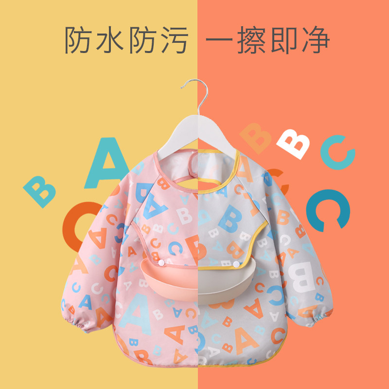 宝宝罩衣儿童吃饭围兜饭兜夏季防水防脏婴儿女宝宝背心幼儿园围裙