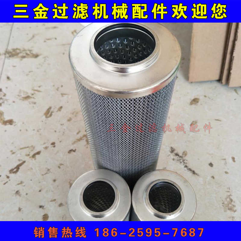 液压油滤芯VLF06R-10P-06F 过滤器VLF12R-20P12F-B
