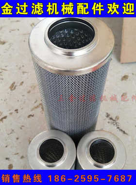 液压油滤芯VLF06R-10P-06F 过滤器VLF12R-20P12F-B