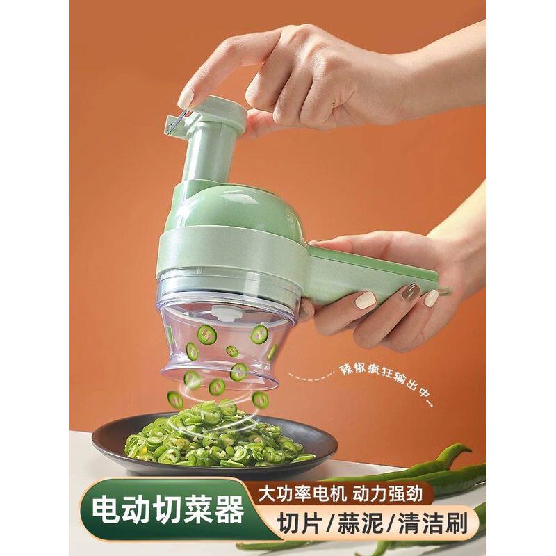 用电动配菜机切菜神器香肠切片厨房大葱辣椒切丁料理机蒜泥神器