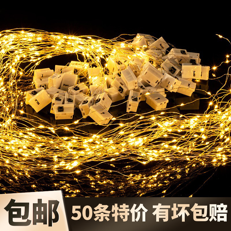 暖白蛋糕装饰灯串鲜花礼物鲜花缠绕小彩灯花束氛围灯铜线灯LED灯