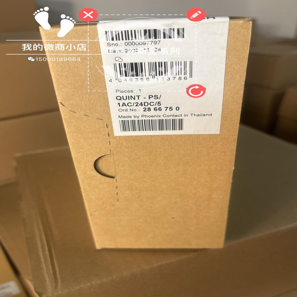 菲尼克斯电源2866750 QUINT-PS1AC24D议价