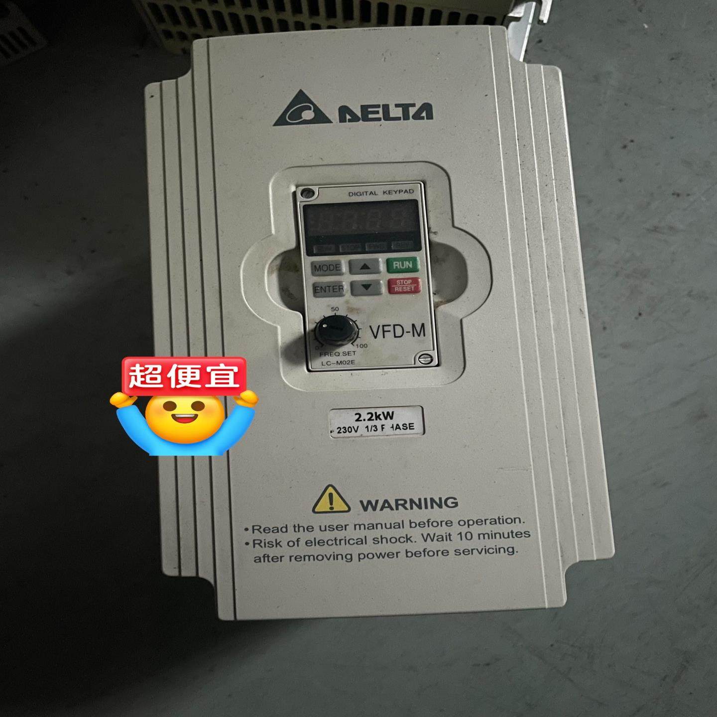 议~台达变频器VFD022M21A 2.2KW 230V 测试完,3C数码配件,其它配件,淘宝优惠券,粉丝福利购,淘宝优惠卷