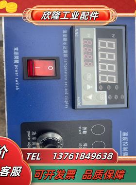 ALTEC AL808E 带盒温度控制仪议价