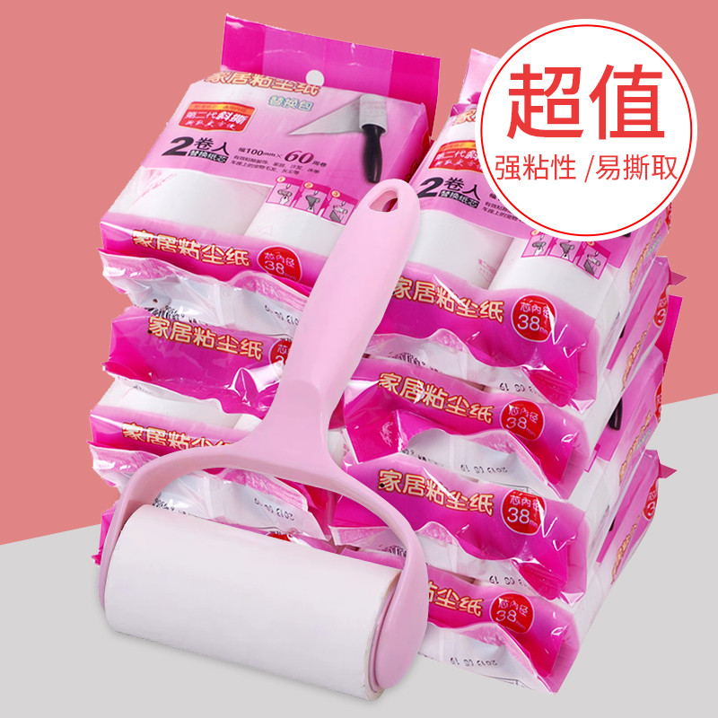 衣服粘毛器可撕式滚筒替换纸刷毛器除毛除尘毛衣去毛刷滚子粘毛滚