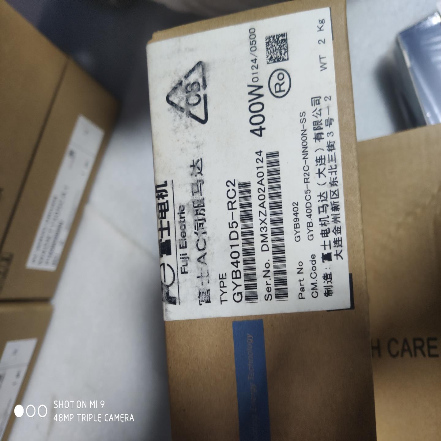 富士400瓦套装、RYH401F5-VV2、GYB4(崽崽配件）