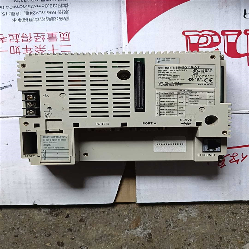 触摸屏NS5-SQ11B-V2，功能实物图(崽崽配件）