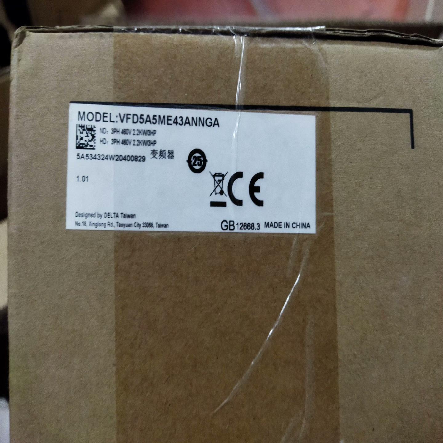 议~VFD5A5ME43ANNGA全新台达变频器一个