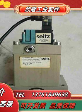 SEITZ欧根赛驰电磁阀 CH-8623   多个议价