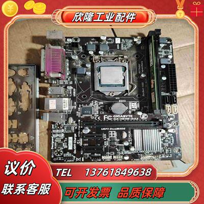 H81M-DS2主板 G32204G内存条一套正议价