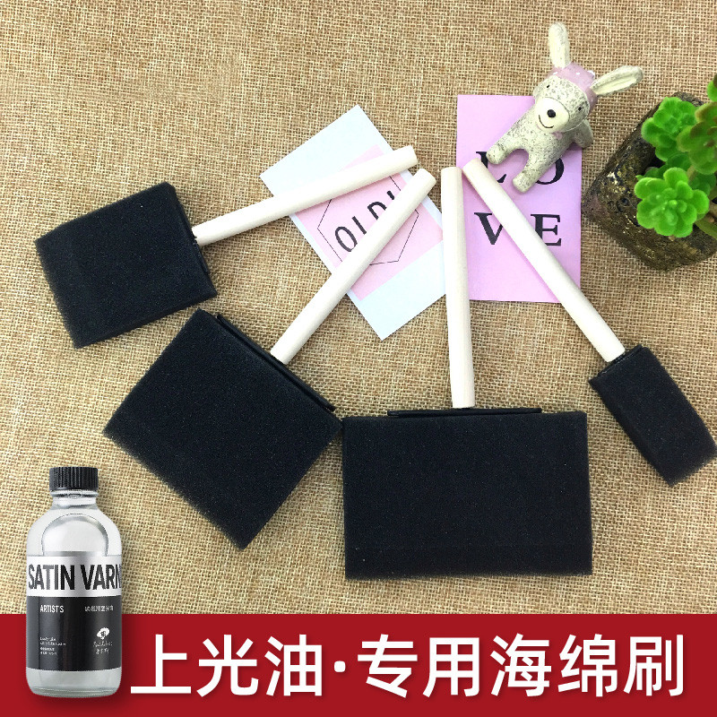 油画上光油刷子丙烯画封层专用海绵刷美术绘画多规格笔刷儿童diy