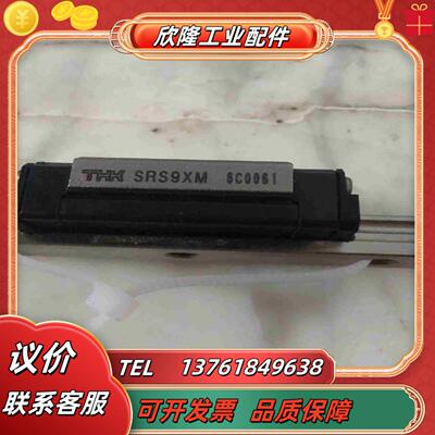THK直线导轨滑块SRS9XM 三只98议价