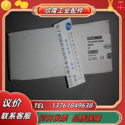 TZ2LE024-C1527 TZ2LE024M TZ2LE024M-C1704 TZ2LE024M-C1815议价