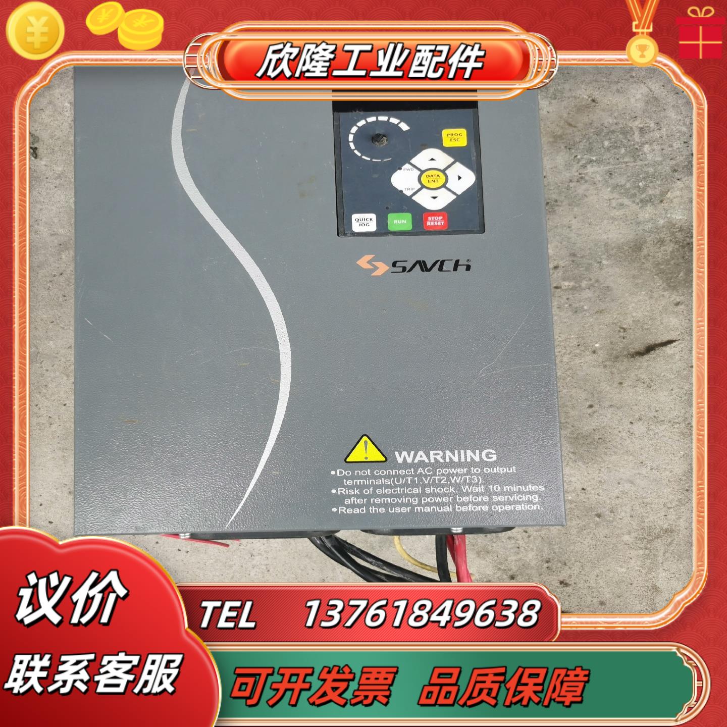 三碁S3100A-4T22G30P 22kw原装功能正议价