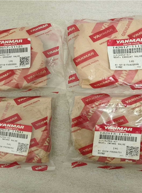 （议价）NMAR Z280进气排气阀座