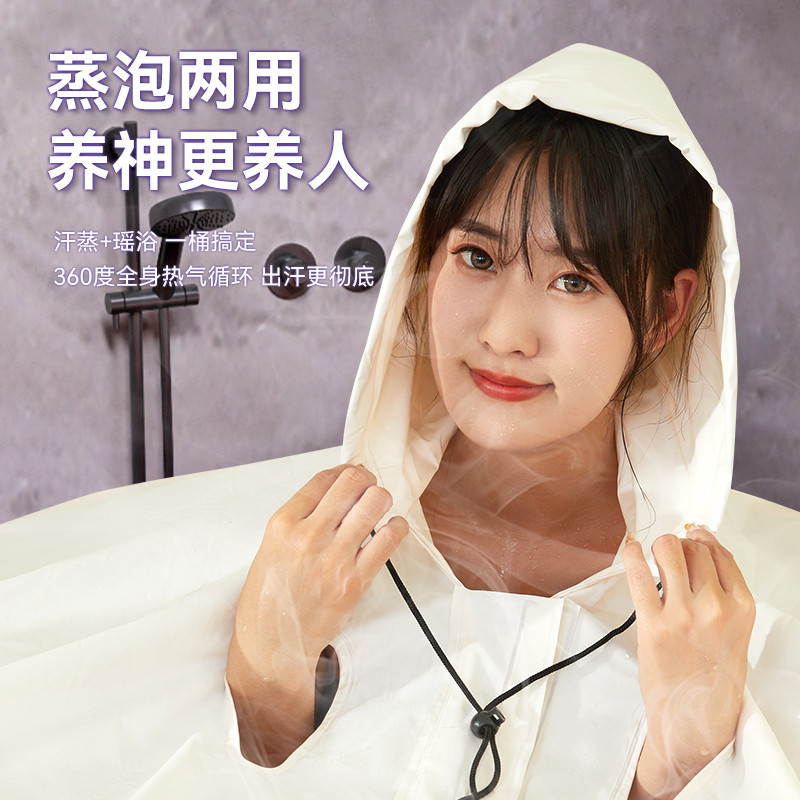 泡澡桶大人折叠浴缸家用全身沐浴宝宝儿童坐浴盆女汗蒸成人洗澡桶