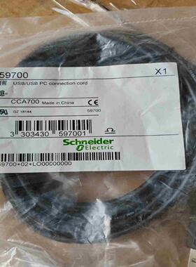 CCA700 59700施耐德  Mini DINU议价