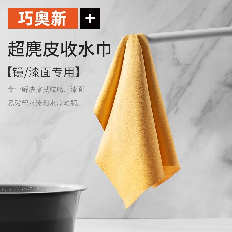 日本超麂皮布洗车毛巾吸水不掉毛鹿皮抹布汽车擦车布专用巾痕