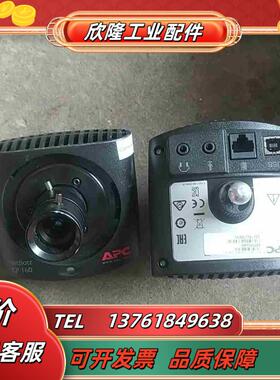 动力环境监控apc netbotz cp160议价