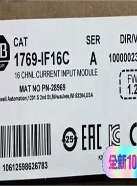 1769-IF16C(崽崽配件）