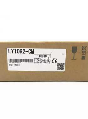 【汇生】全新原装三菱现货：LY10R2-CM【议价】